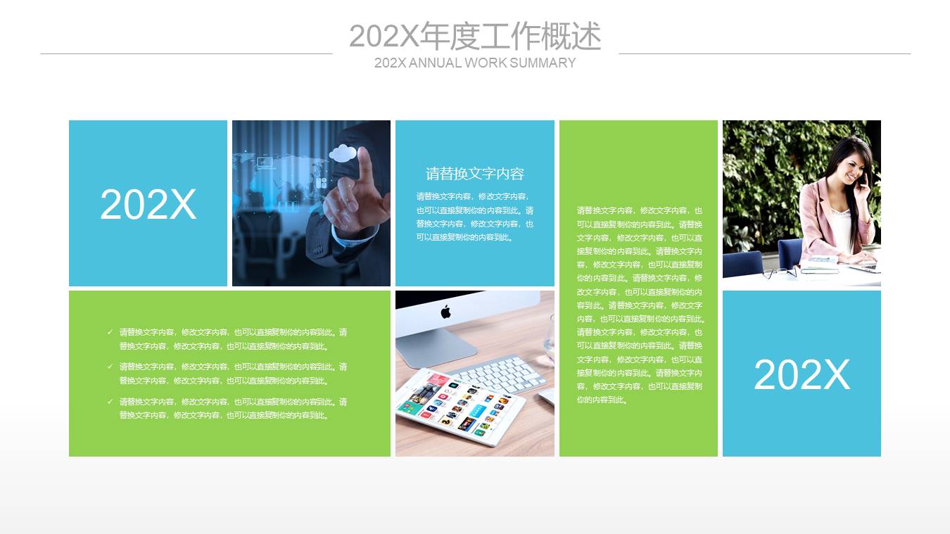 高端商务 (51).pptx